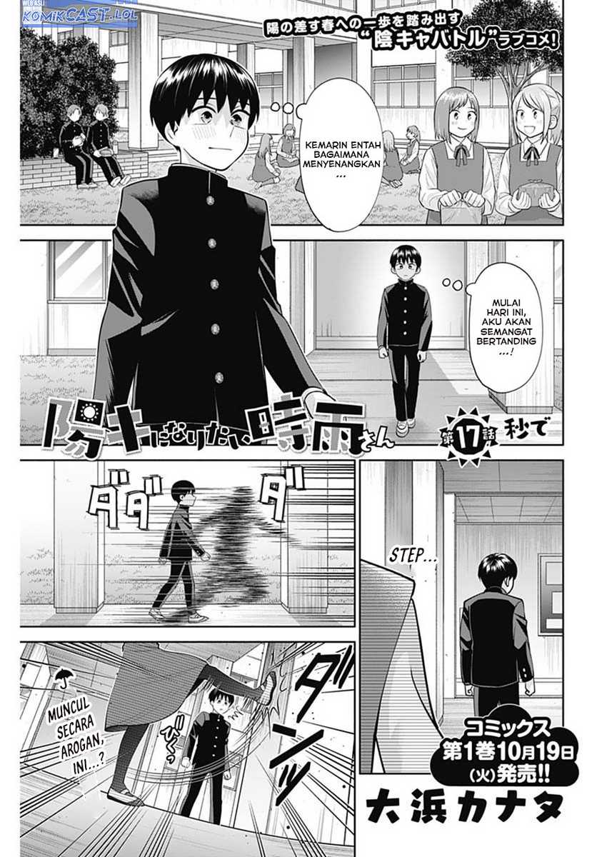 Baca Manga Shigure-san Wants To Shine! Chapter 17 Gambar 2