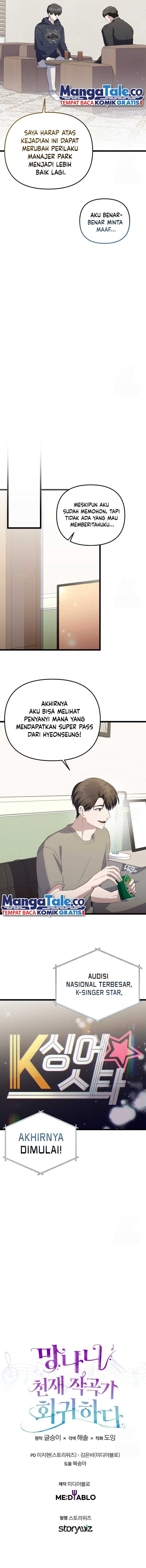 The Crazy Genius Composer Returns Chapter 25 Gambar 12