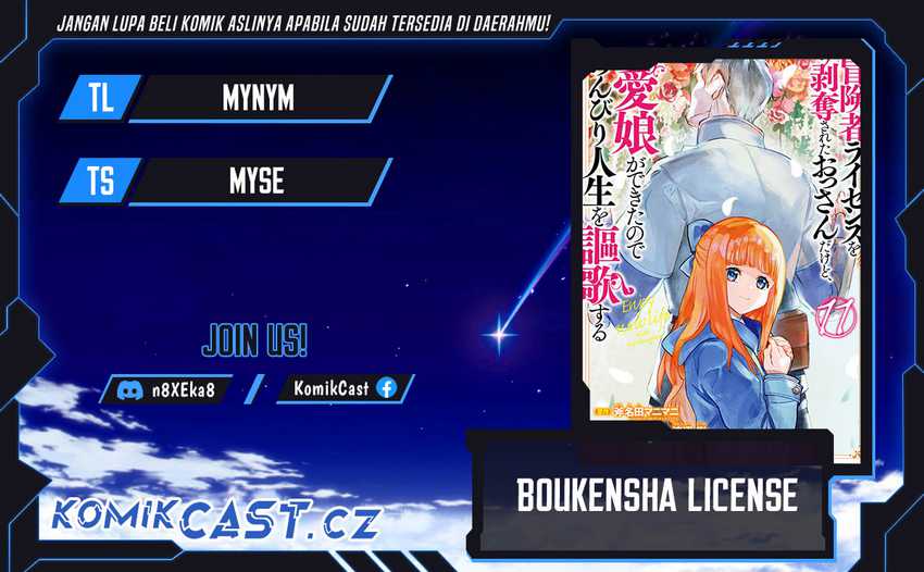 Baca Komik Boukensha License o Hakudatsu Sareta Ossan Dakedo, Manamusume ga Dekita no de Nonbiri Jinsei Chapter 47 Gambar 1
