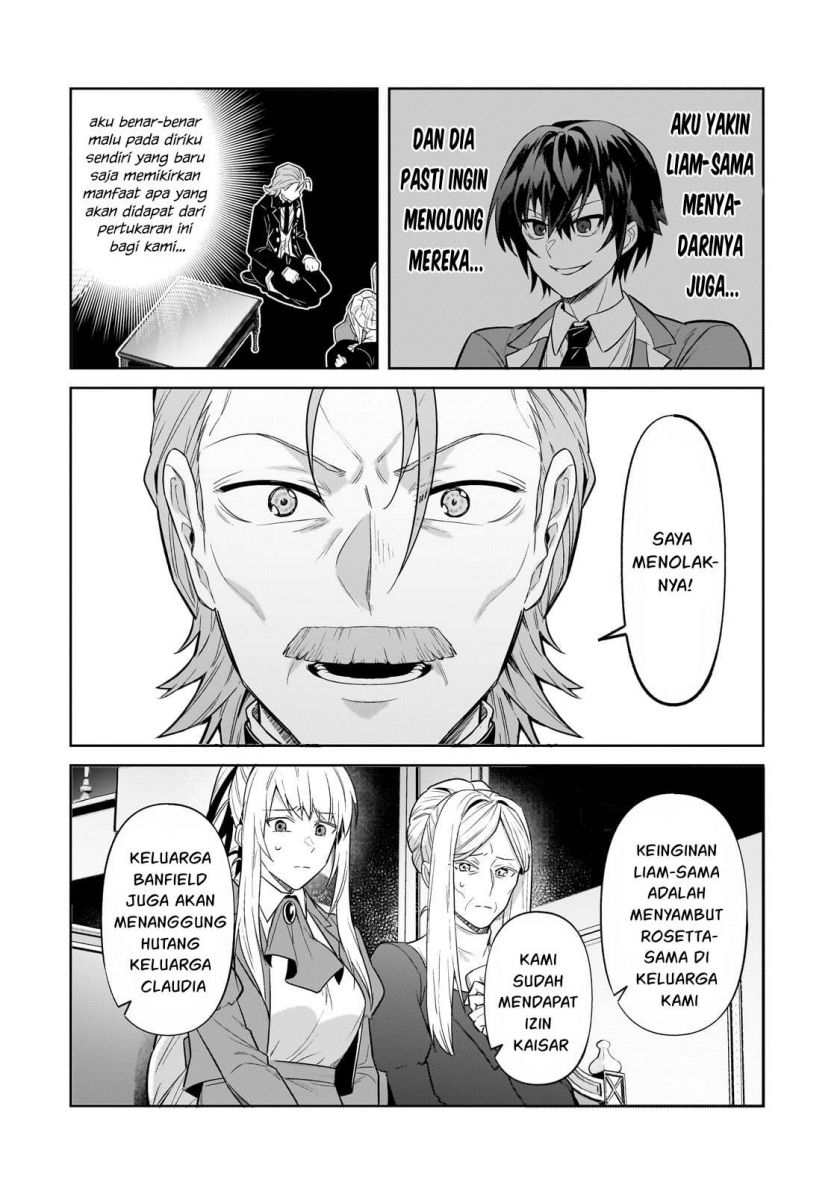 OreAku, Ore wa Seikan Kokka no Akutoku Ryoushu! Chapter 32 Gambar 7