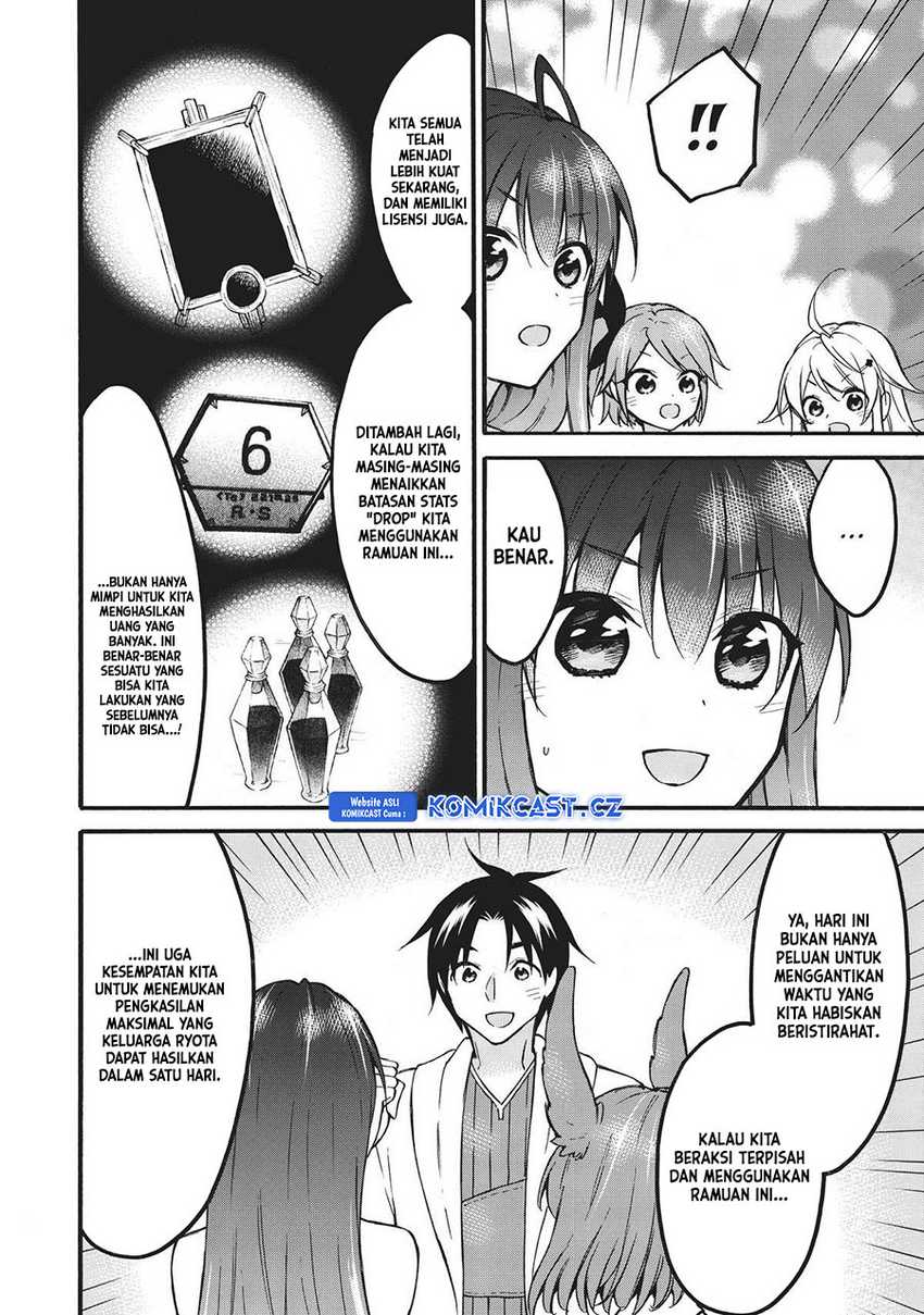 Level 1 dakedo Unique Skill de Saikyou desu Chapter 54 Gambar 11