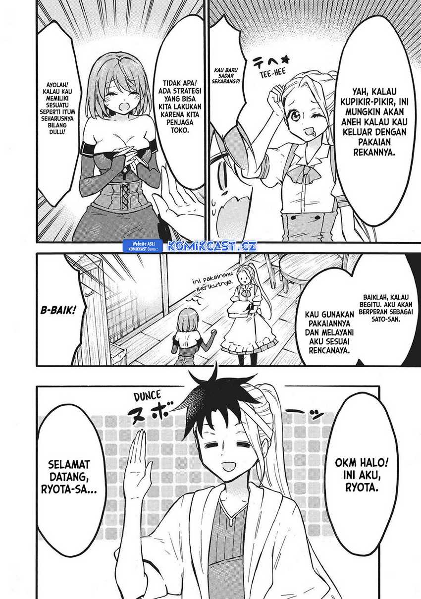 Level 1 dakedo Unique Skill de Saikyou desu Chapter 54 Gambar 42