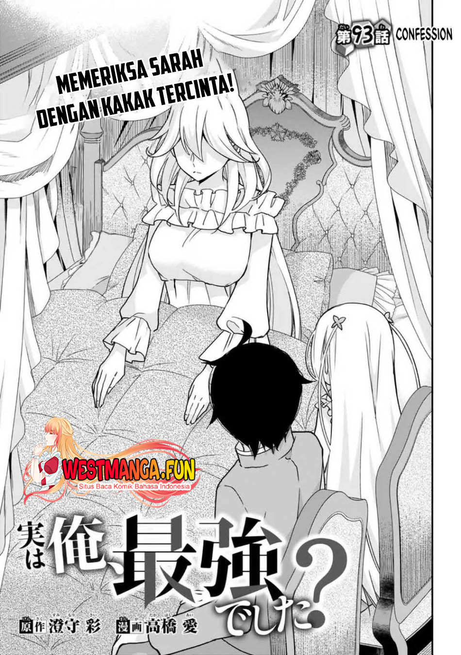 Baca Manga Jitsu wa Ore, Saikyou deshita? Chapter 93 Gambar 2