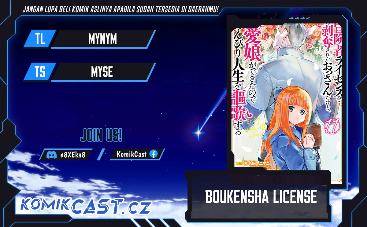 Baca Komik Boukensha License o Hakudatsu Sareta Ossan Dakedo, Manamusume ga Dekita no de Nonbiri Jinsei Chapter 48 Gambar 1