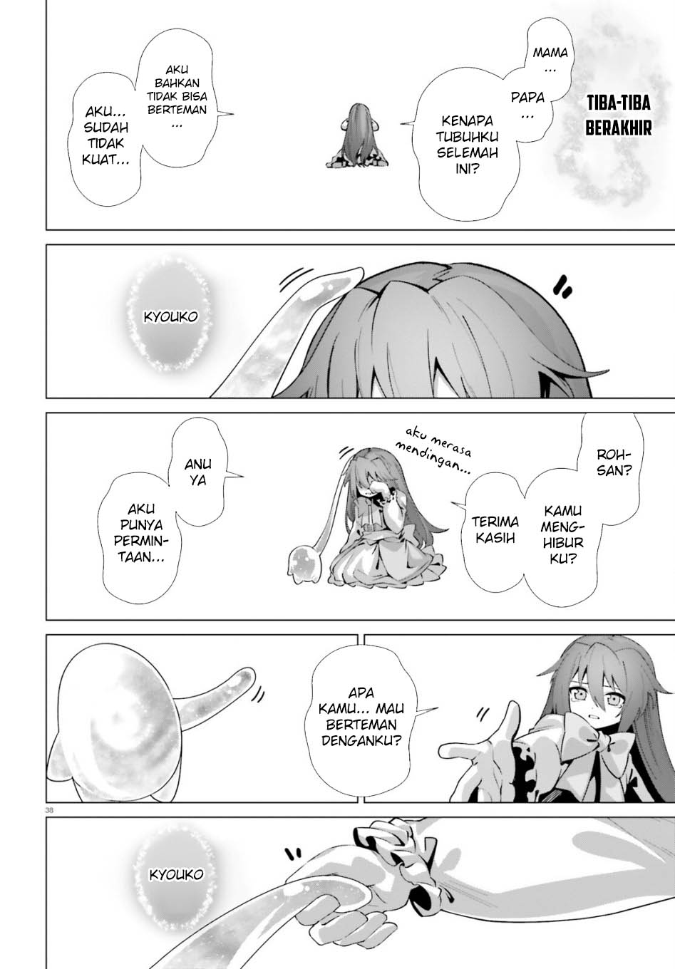 Naze Boku no Sekai wo Daremo Oboeteinai no ka? Chapter 52 Gambar 12