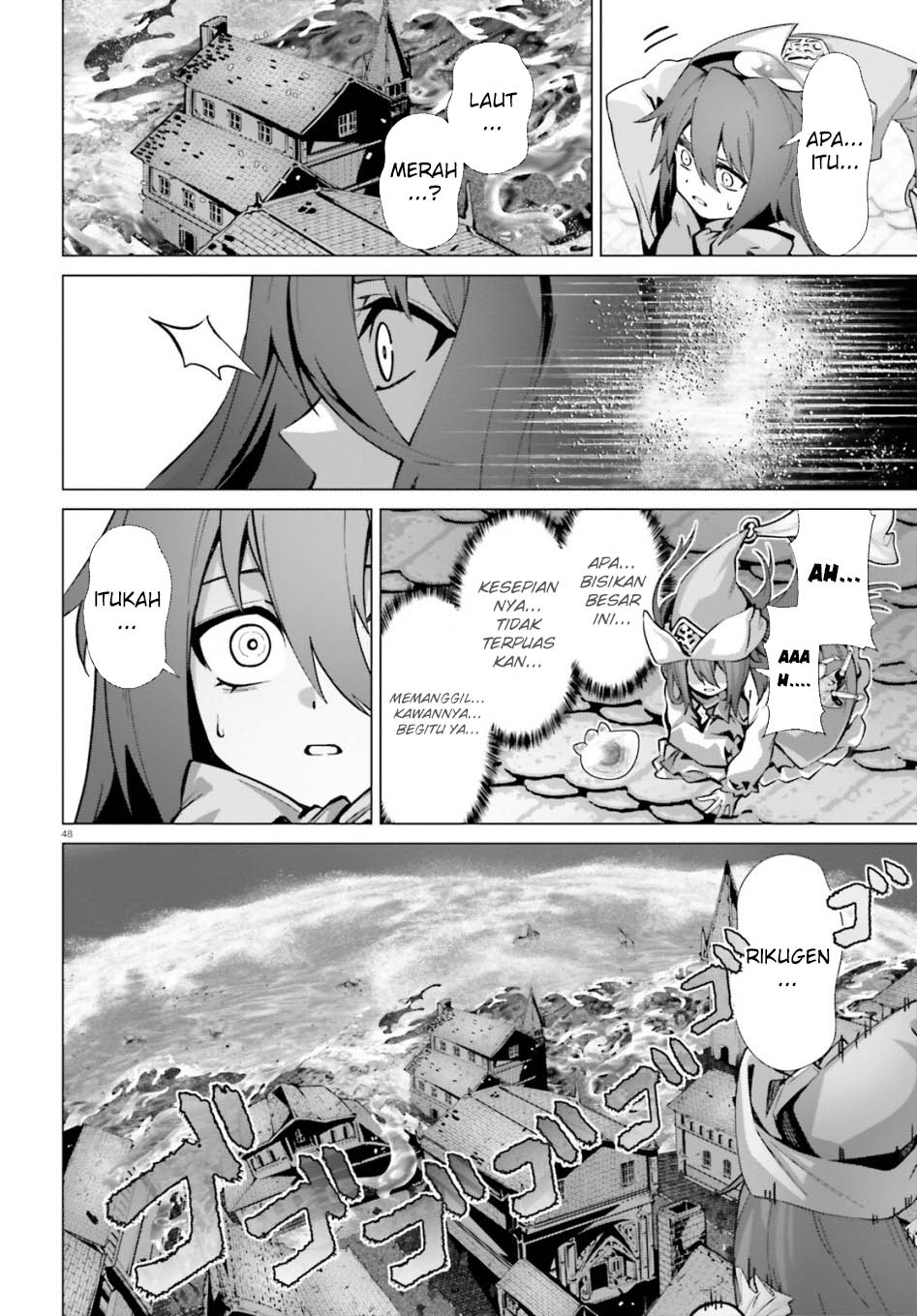 Naze Boku no Sekai wo Daremo Oboeteinai no ka? Chapter 52 Gambar 23