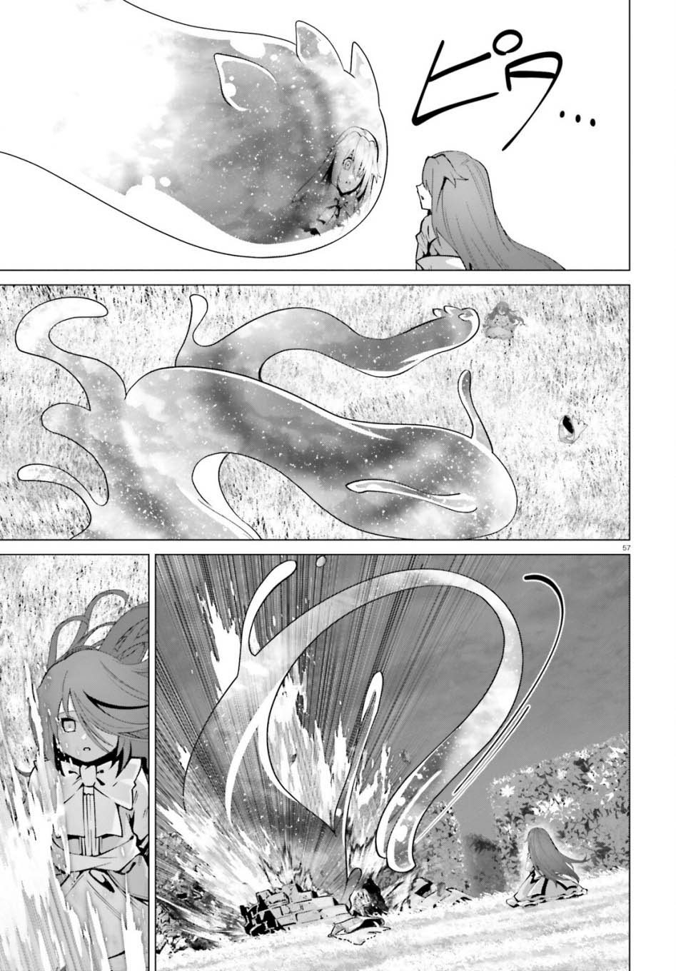 Naze Boku no Sekai wo Daremo Oboeteinai no ka? Chapter 52 Gambar 32