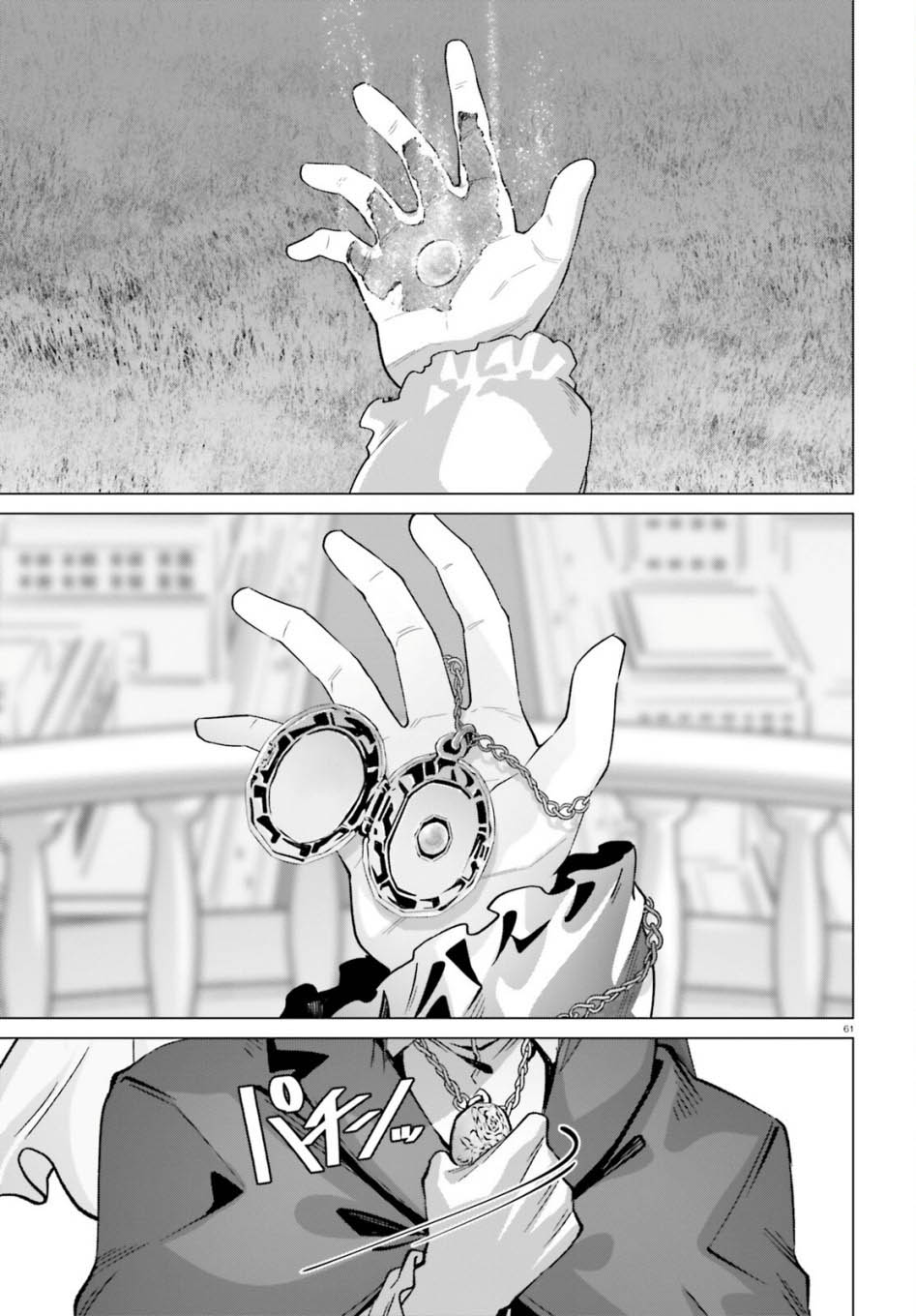 Naze Boku no Sekai wo Daremo Oboeteinai no ka? Chapter 52 Gambar 36
