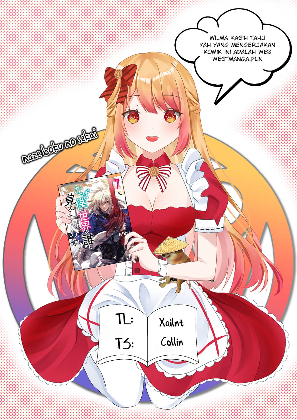 Naze Boku no Sekai wo Daremo Oboeteinai no ka? Chapter 52 Gambar 4