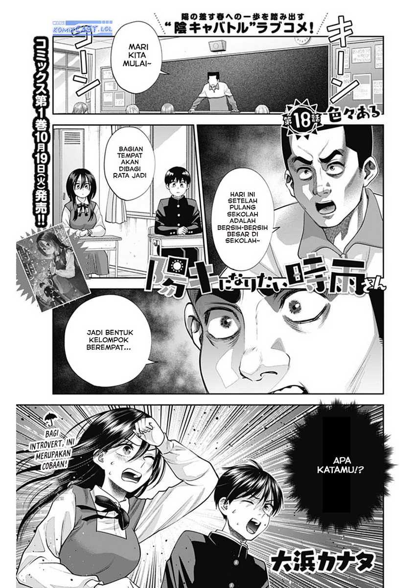 Baca Manga Shigure-san Wants To Shine! Chapter 18 Gambar 2