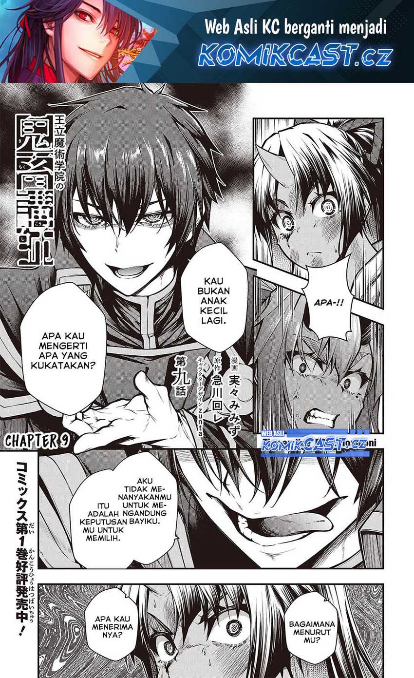 Baca Manga Oritsu Majutsu Gakuin no Kichiku Koshi Chapter 12 bahasa Indonesia Gambar 2