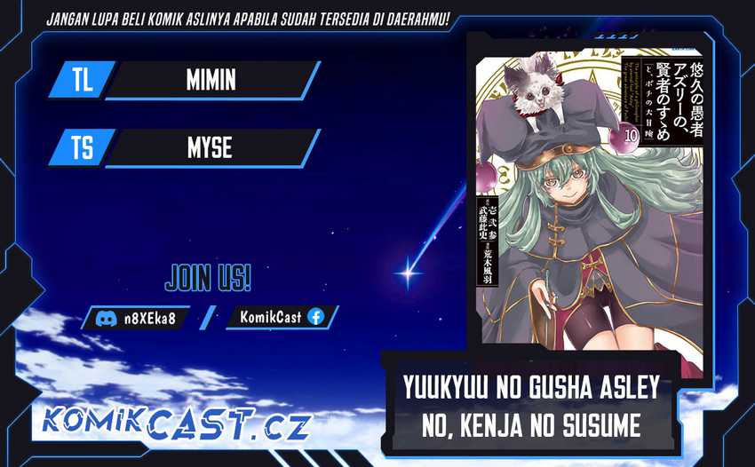Baca Komik Yuukyuu no Gusha Asley no, Kenja no Susume Chapter 54 Gambar 1