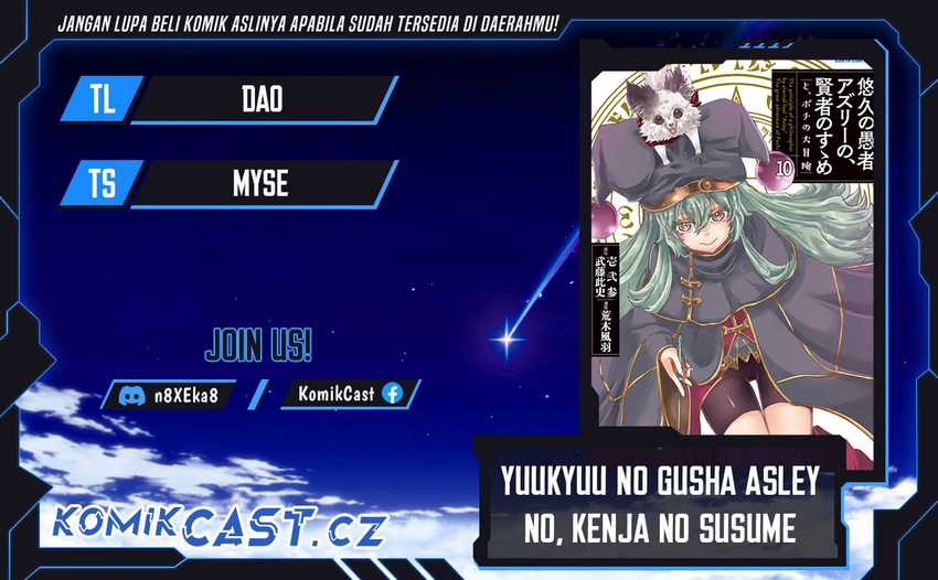 Baca Komik Yuukyuu no Gusha Asley no, Kenja no Susume Chapter 53 Gambar 1