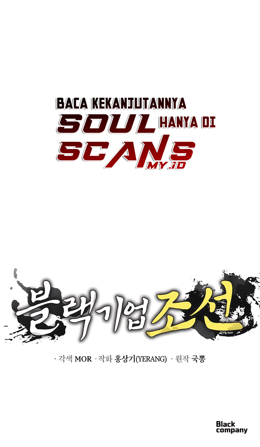 Black Corporation: Joseon Chapter 46 Gambar 16