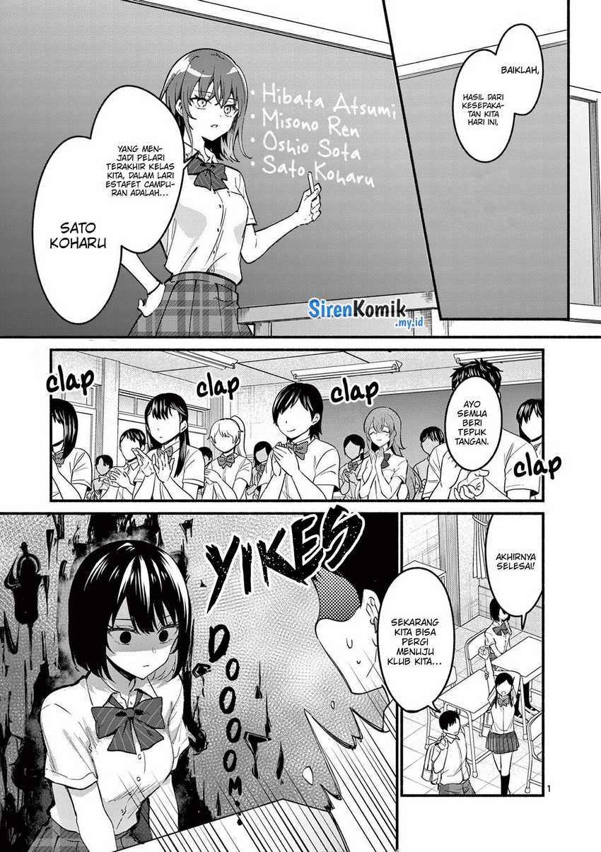 Baca Manga Shiotaiou no Sato-san ga Ore ni dake Amai Chapter 65 Gambar 2