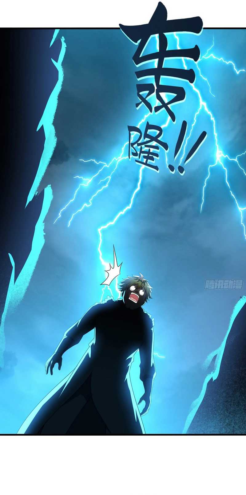 Rebirth of King Zhou: Don’t Be a Villain Chapter 22 Gambar 46