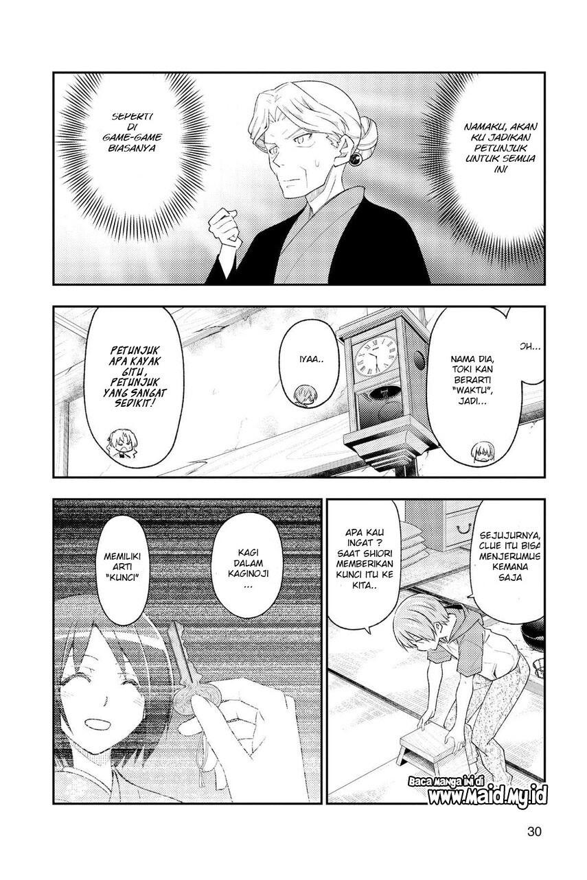 Tonikaku Kawaii Chapter 189 Gambar 10