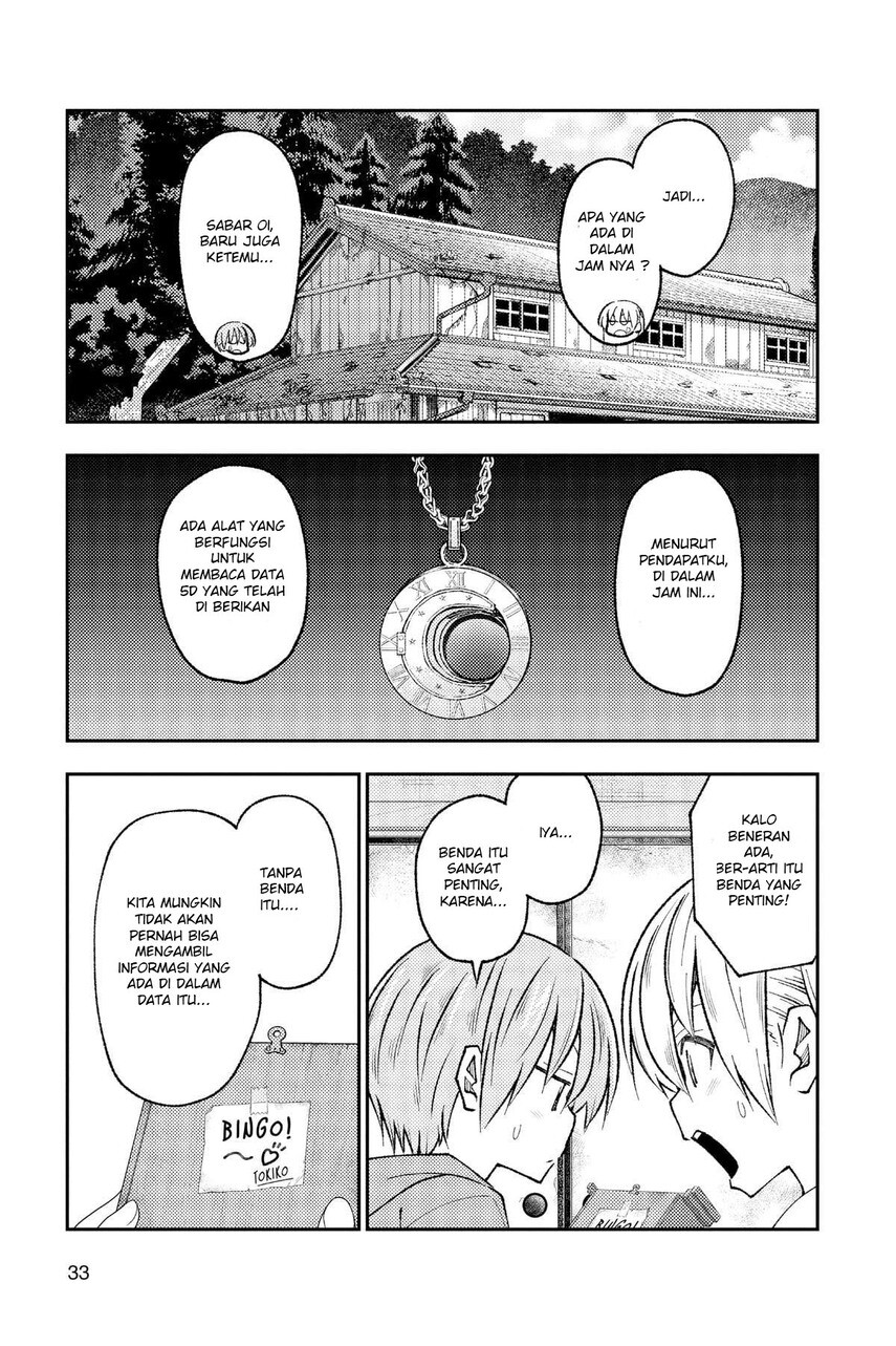Tonikaku Kawaii Chapter 189 Gambar 13
