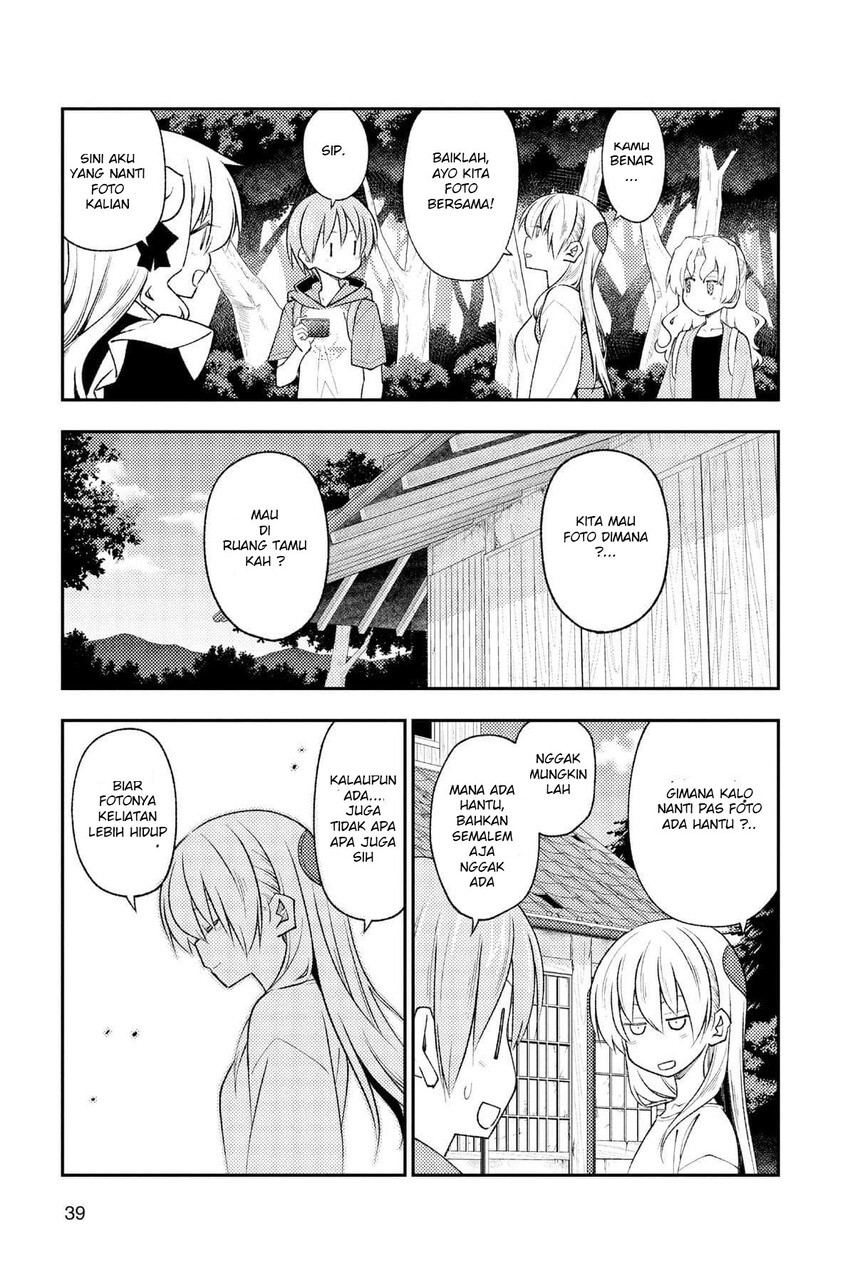 Tonikaku Kawaii Chapter 189 Gambar 19