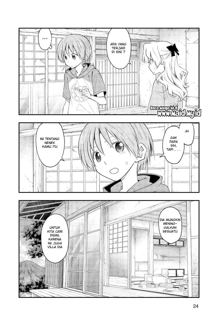 Tonikaku Kawaii Chapter 189 Gambar 4