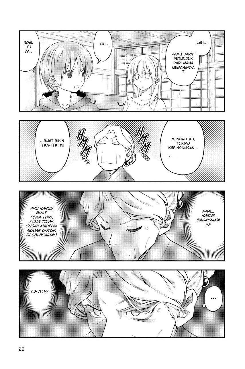 Tonikaku Kawaii Chapter 189 Gambar 9