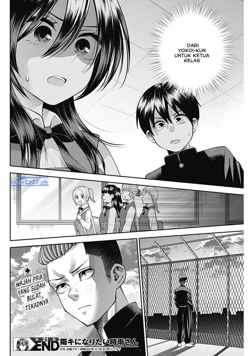 Shigure-san Wants To Shine! Chapter 21 Gambar 15