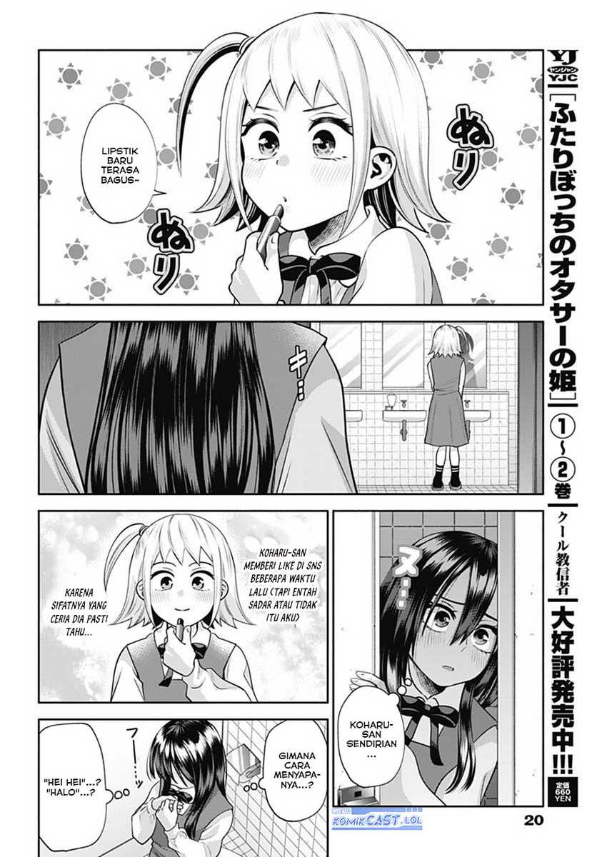 Shigure-san Wants To Shine! Chapter 20 Gambar 10