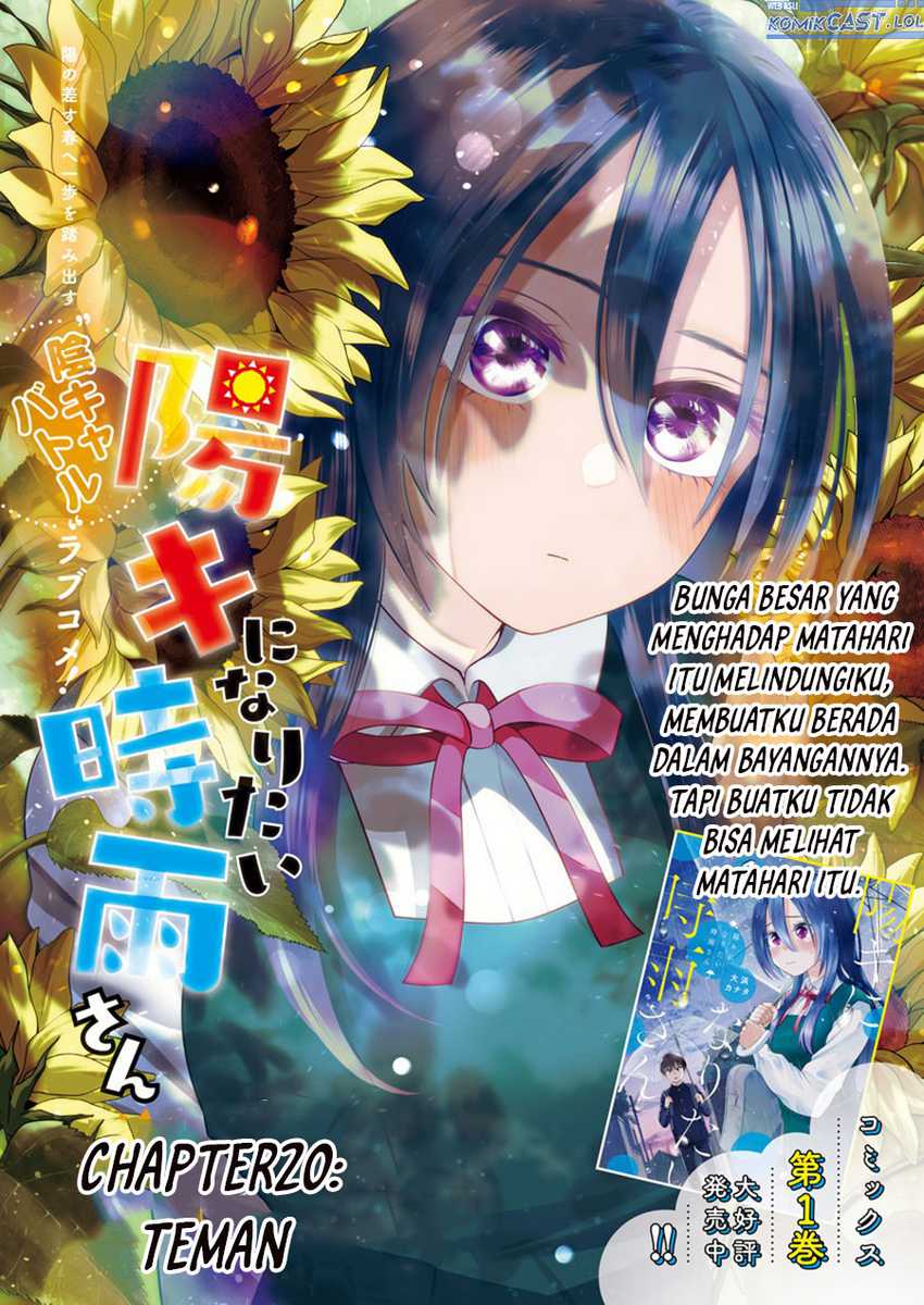 Baca Manga Shigure-san Wants To Shine! Chapter 20 Gambar 2