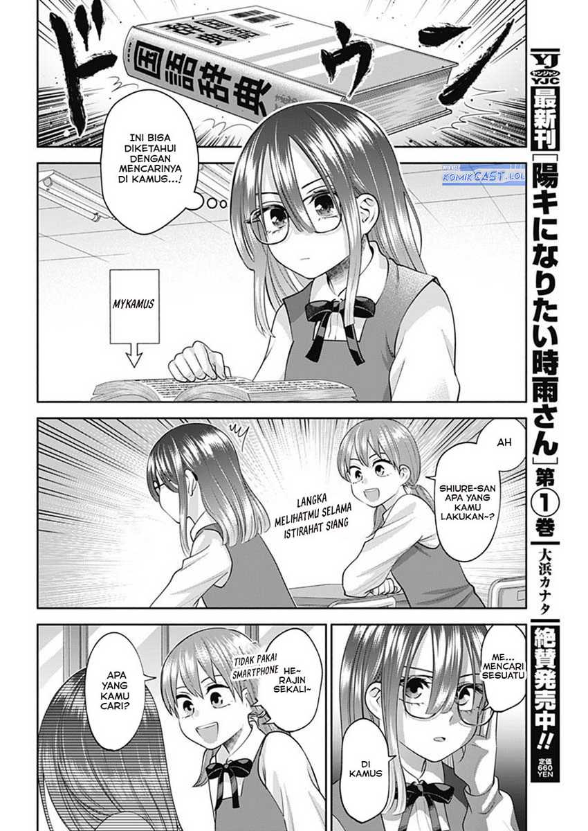 Shigure-san Wants To Shine! Chapter 20 Gambar 6