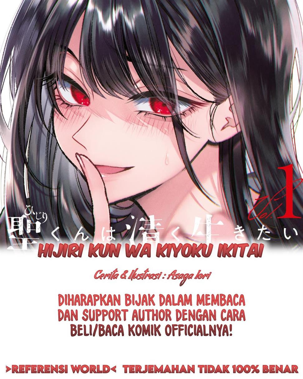 Baca Komik Hijiri-kun wa Kiyoku Ikitai Chapter 25 Gambar 1