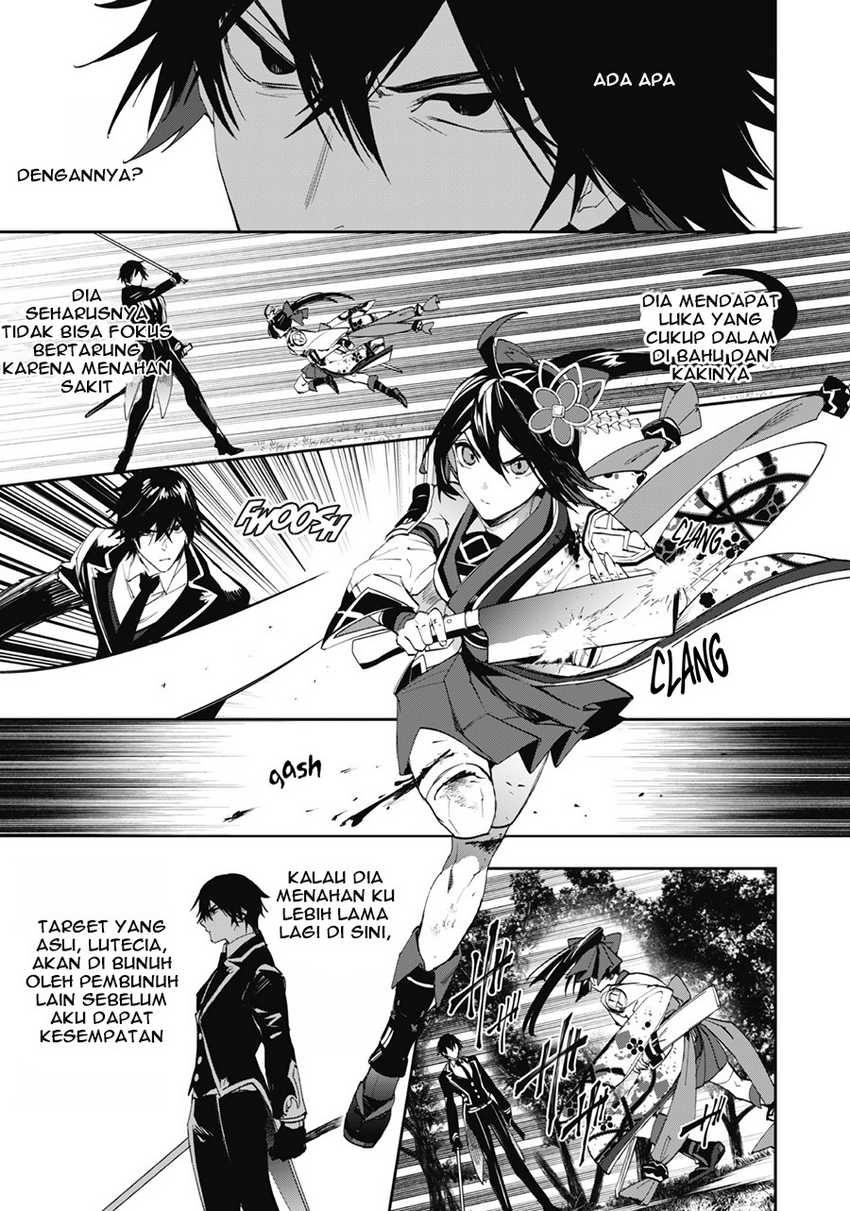 Hitokiri Shoujo Koushaku Reijou no Goei ni Naru Chapter 5 Gambar 12