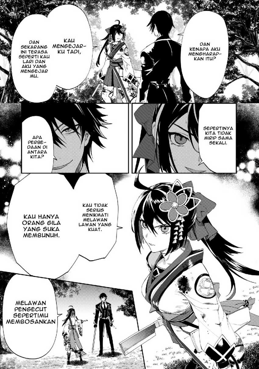 Hitokiri Shoujo Koushaku Reijou no Goei ni Naru Chapter 5 Gambar 16