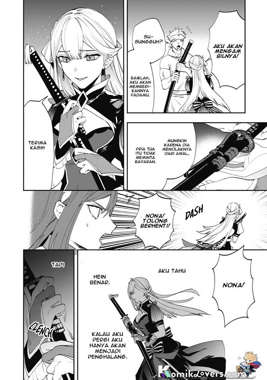 Hitokiri Shoujo Koushaku Reijou no Goei ni Naru Chapter 5 Gambar 7