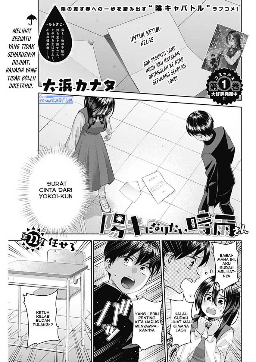 Baca Manga Shigure-san Wants To Shine! Chapter 22 Gambar 2