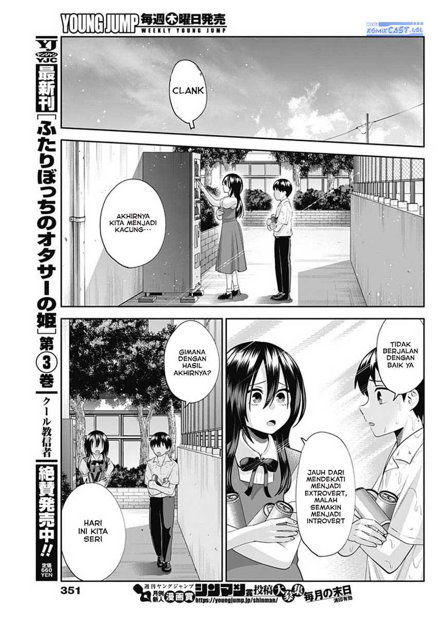 Shigure-san Wants To Shine! Chapter 23 Gambar 12