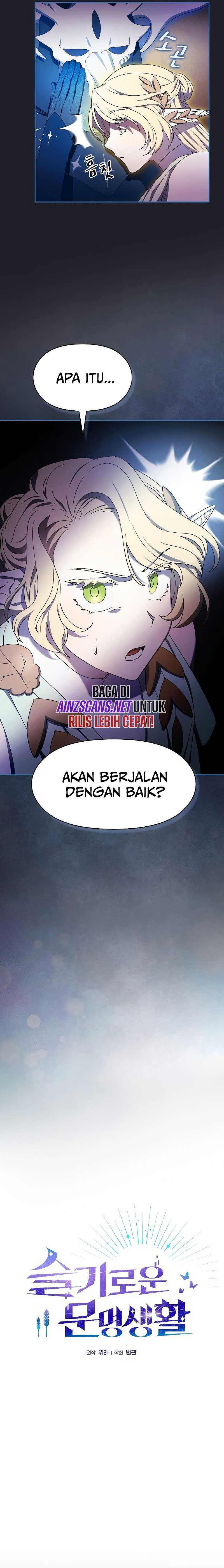 The Nebula’s Civilization Chapter 45 Gambar 15