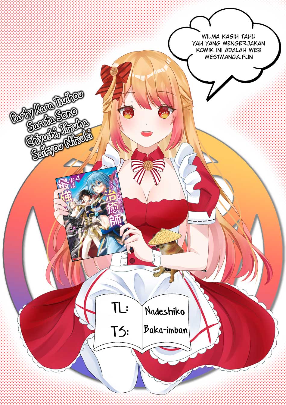 Party Kara Tsuihou Sareta Sono Chiyushi Jitsuha Saikyou Nitsuki Chapter 26.2 Gambar 4