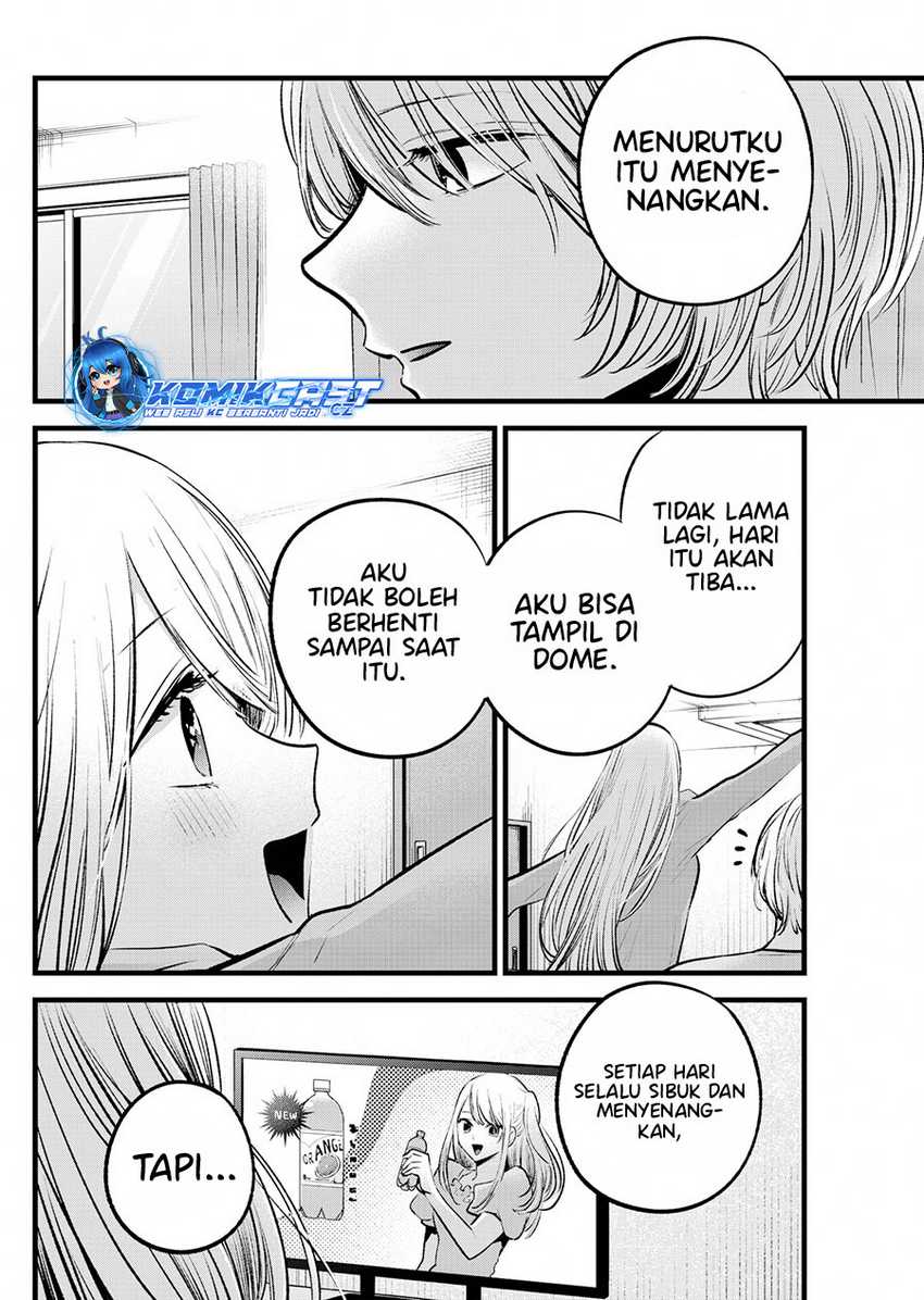 Oshi no Ko Chapter 157 Gambar 13