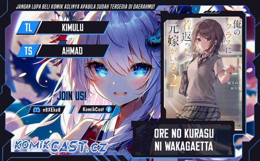 Baca Komik My Ex-Wife Is Young Again And She’s In My Class Chapter 5.1 Gambar 1