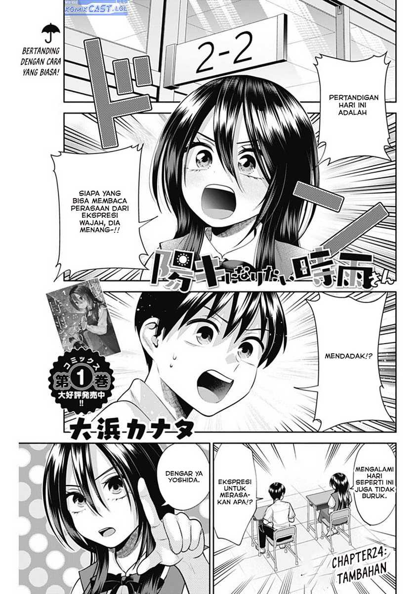 Baca Manga Shigure-san Wants To Shine! Chapter 24 Gambar 2