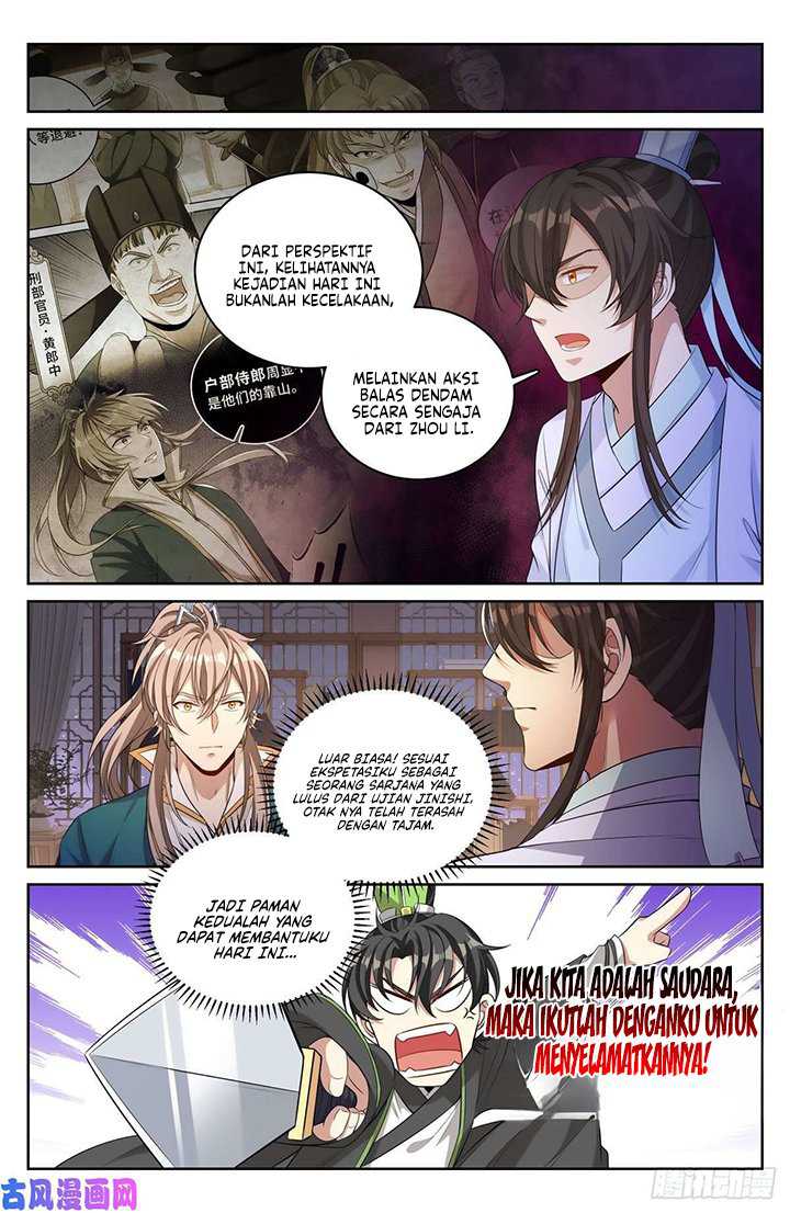 Nightwatcher Chapter 48 bahasa Indonesia Gambar 6