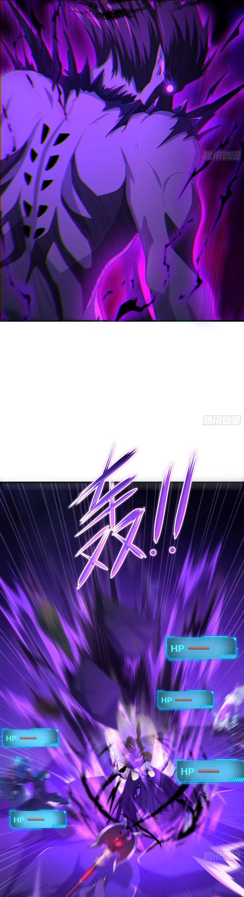 Rebirth of King Zhou: Don’t Be a Villain Chapter 23 Gambar 37