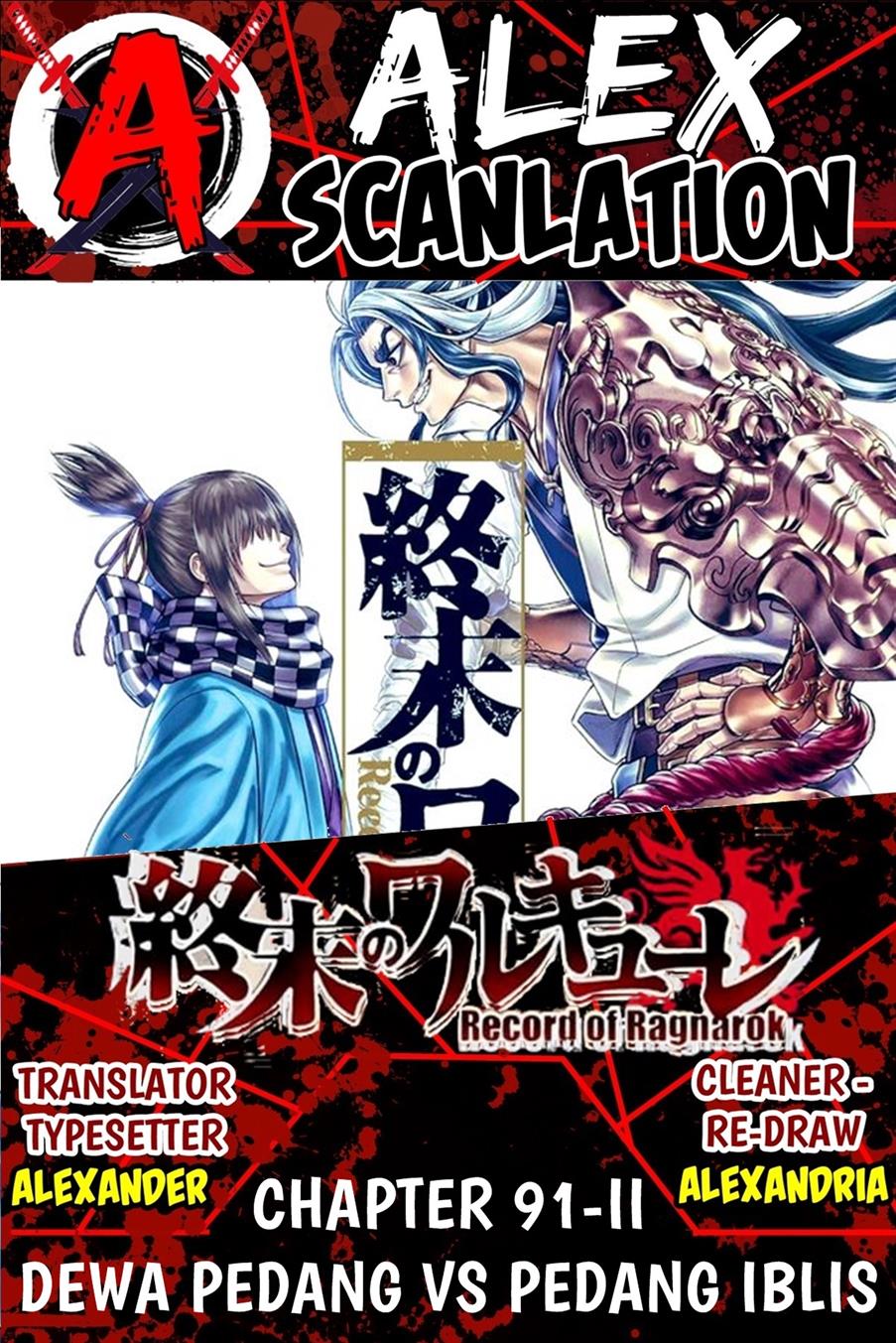 Baca Komik Shuumatsu no Valkyrie Chapter 91.5 Gambar 1