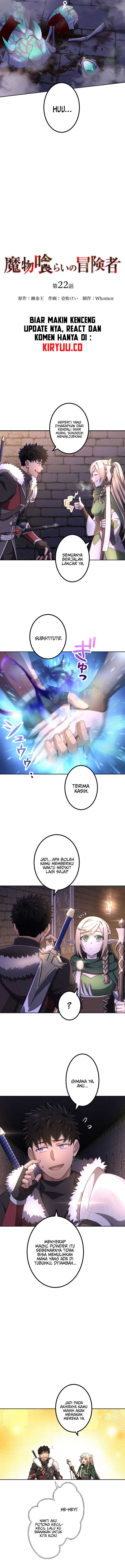 Monster Eater Adventurer Chapter 22 Gambar 3