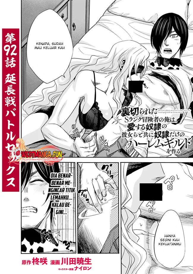 Uragirareta S Rank Boukensha no Ore wa, Aisuru Dorei no Kanojora to Tomoni Dorei dake no Harem Guild o Tsukuru Chapter 92 Gambar 3