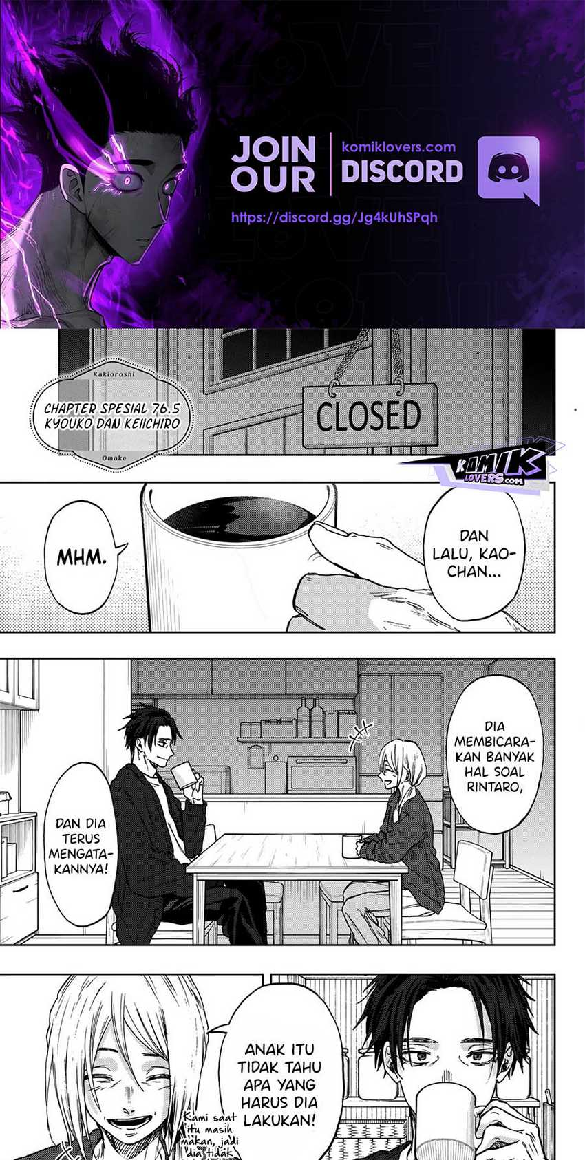 Baca Manga Kaoru Hana wa Rin to Saku Chapter 76.5 Gambar 2