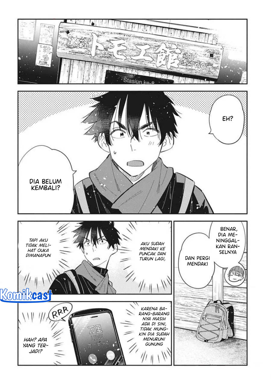 Shiunji-ke no Kodomo-Tachi Chapter 24 Gambar 13