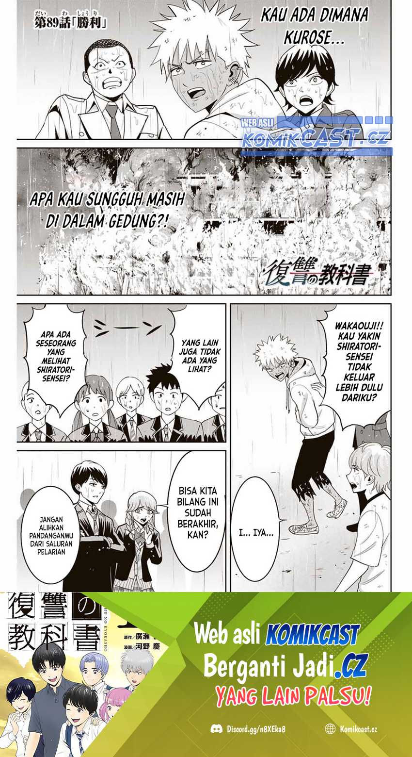 Baca Manga Fukushuu no Kyoukasho Chapter 89 Gambar 2
