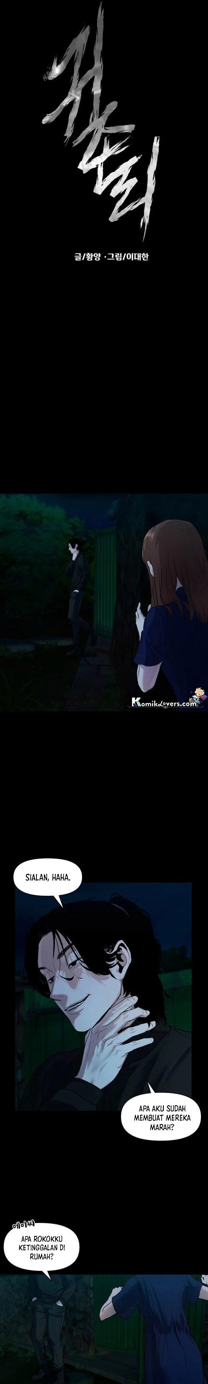 Gwichonri Chapter 2 Gambar 15