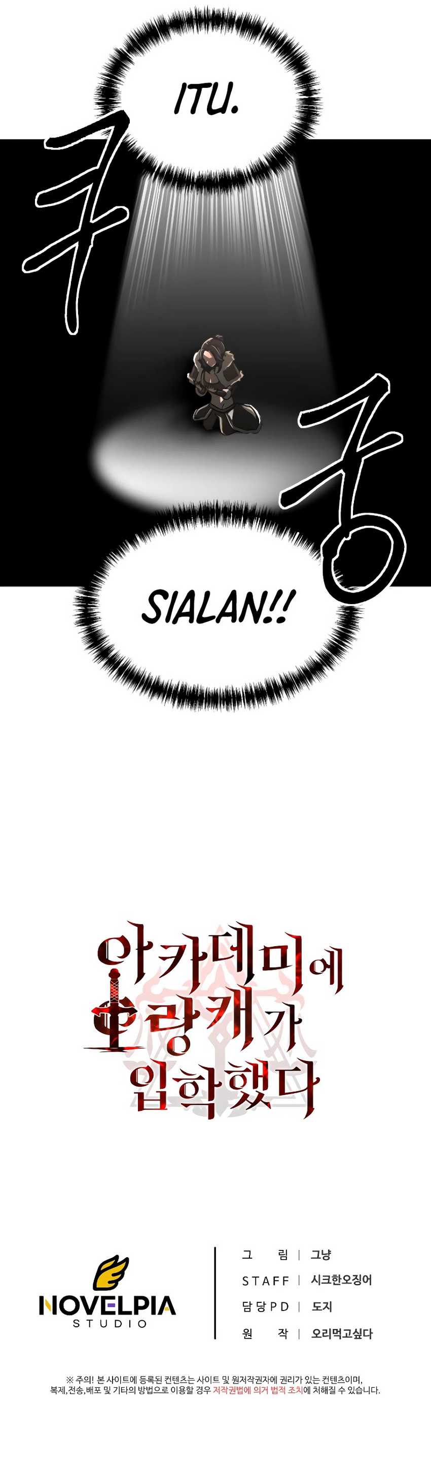 Entered the Academy as a Barbarian Chapter 3 Gambar 11